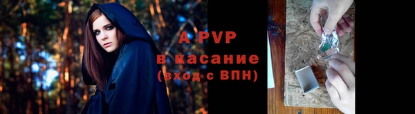 ALPHA PVP Володарск