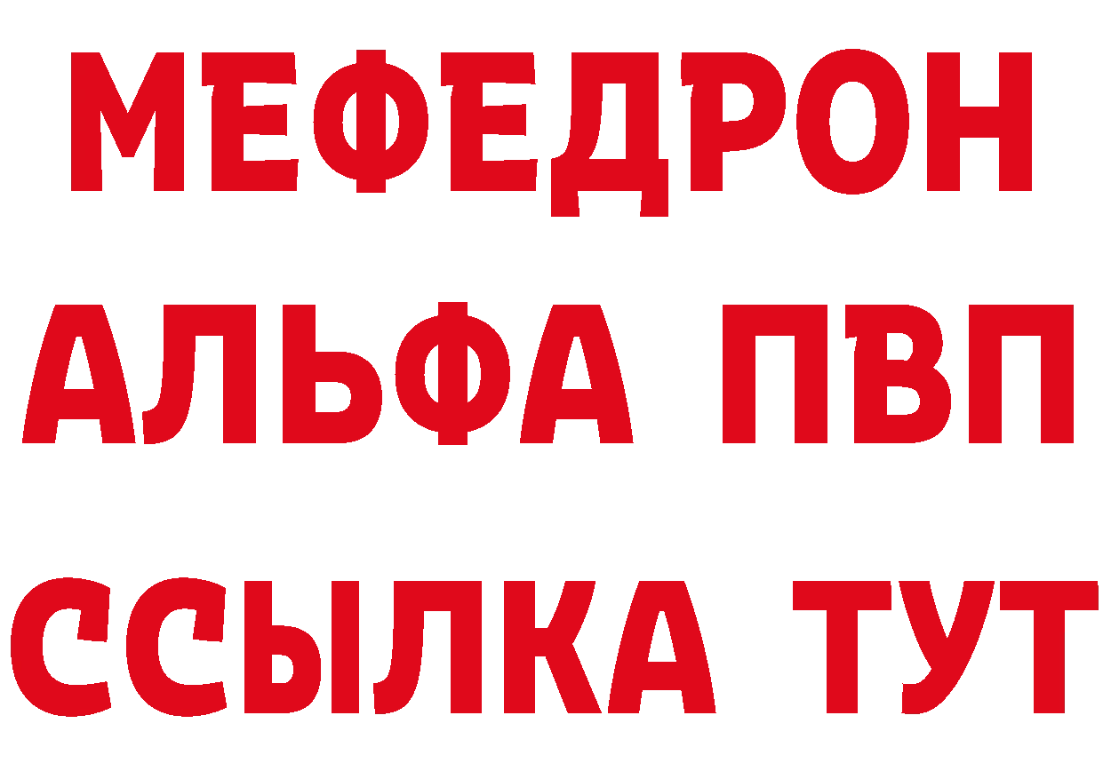 ГАШ VHQ зеркало нарко площадка мега Прохладный